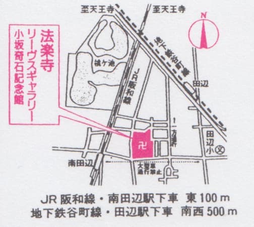 第22回　あさば仏教美術展